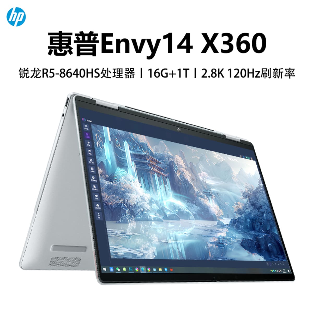 HP HP Envy x360 14